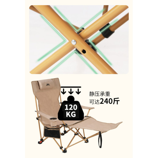 Складное кресло-шезлонг BRS-Y06, бежевый