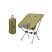 Складной стул BRS-Y02G, зеленый