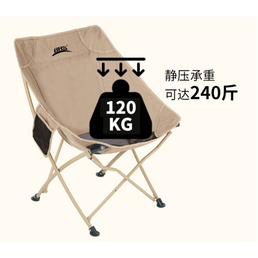 Складной стул BRS-Y03G, зеленый